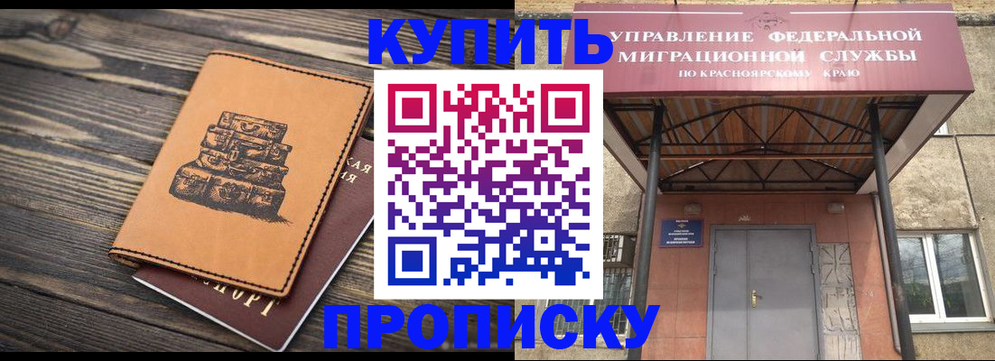форма 3 в Феодосии